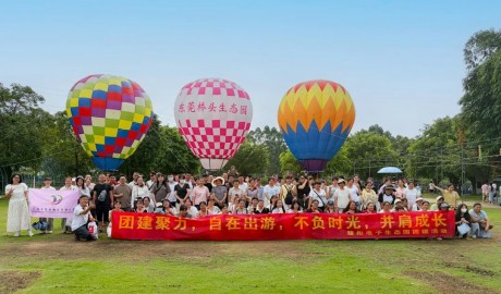 Huitong Qiaotou Ecological Park Team Building in 2026