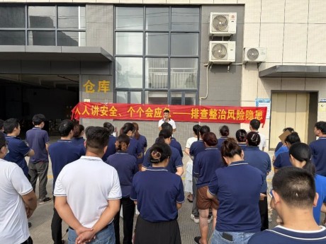 Huaitong Safety Production Month Activity in 2026