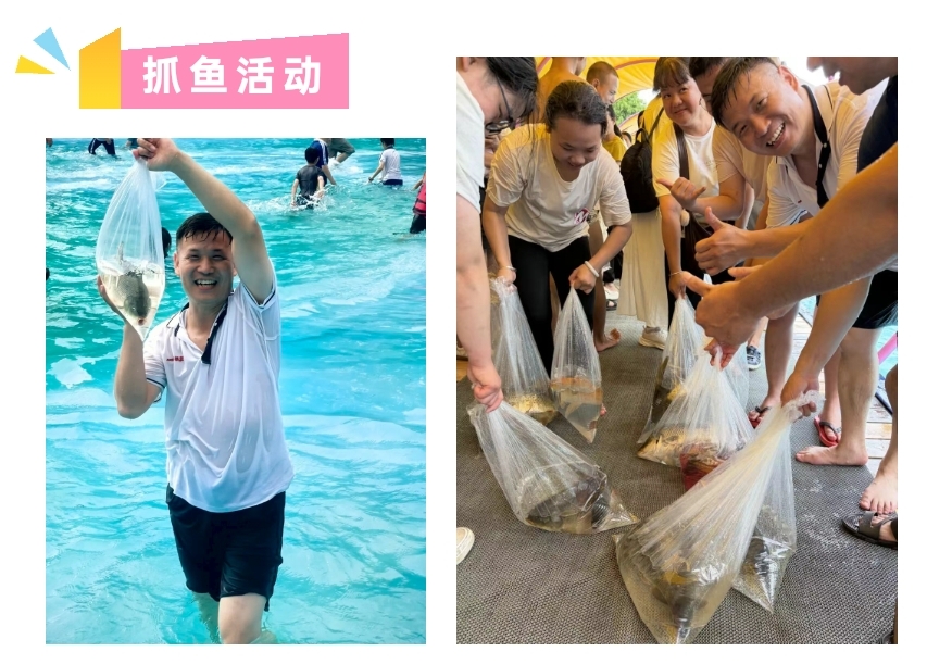 b944260df0054c53fb78efa87a5d.jpg 抓鱼(拼).jpg