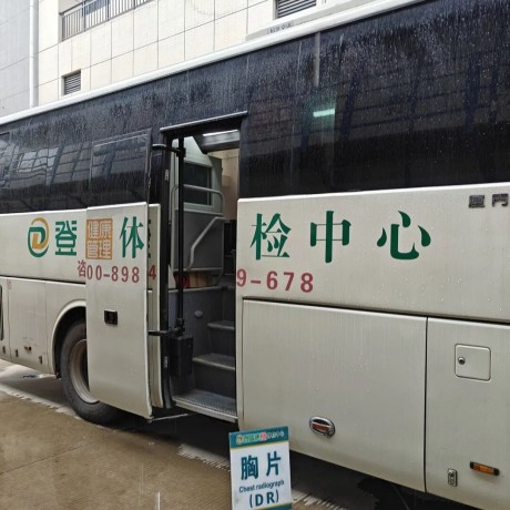 Annual physical examination for Huitong in 2025