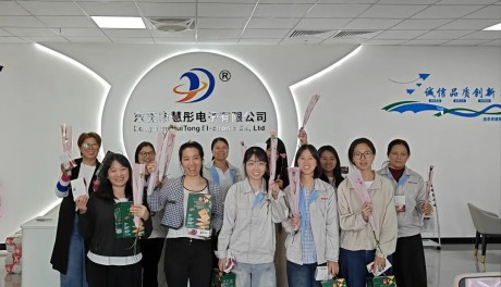 2026 Huitong Women's Day Function 2026 Huitong Women's Day Function