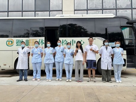 2026 Huitong Employee Health Check-up Activity 2026 Huitong Employee Health Check-up Activity
