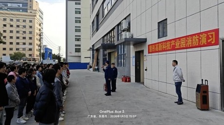 2026 Huitong Fire Drill 2026 Huitong Fire Drill