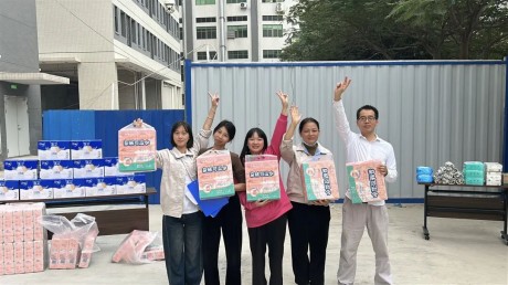 2025 Huitong Year-end Event 2025 Huitong Year-end Event